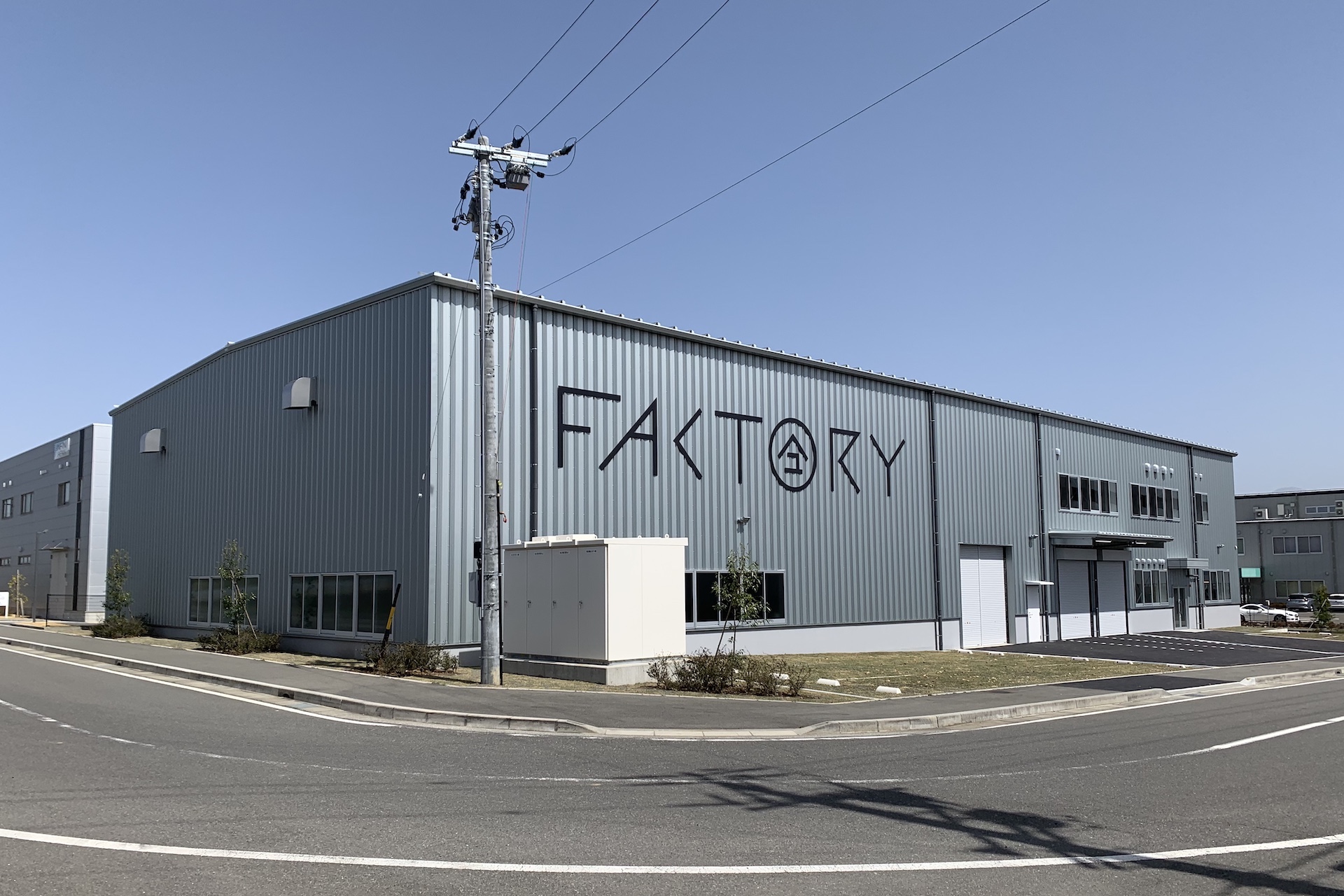 サプリメント工場