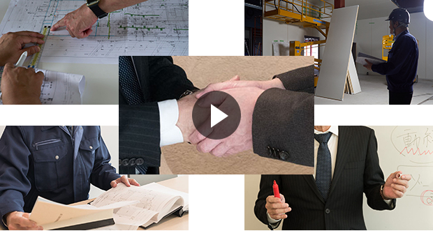 企業理念イメージ動画